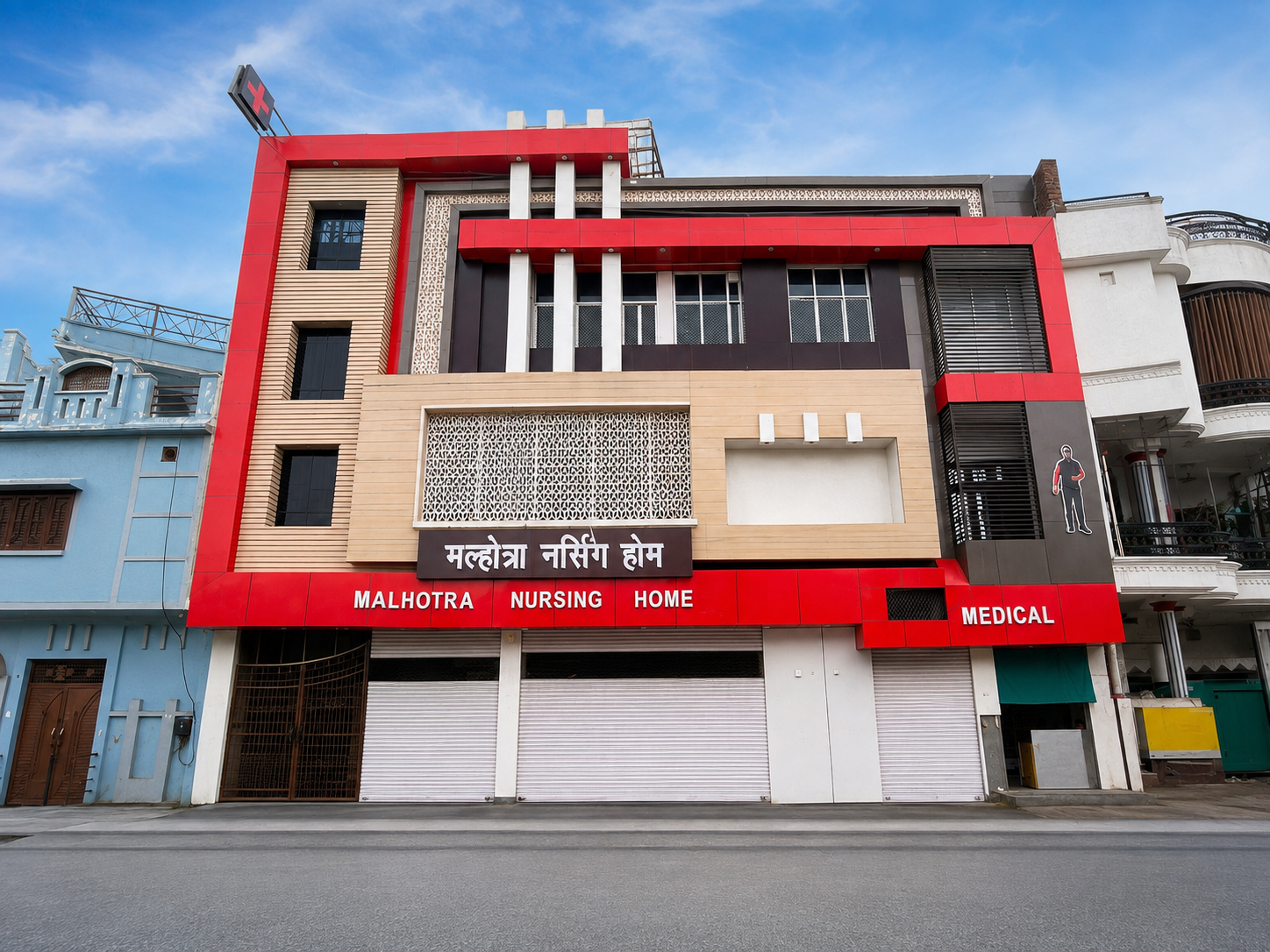 Malhotra Nursing Home Building